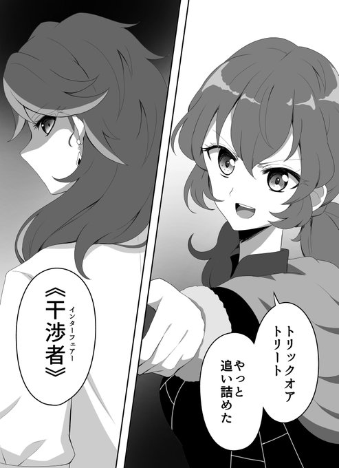 アイカツ タグが付いているマンガ一覧 67ページ ツイコミ 仮