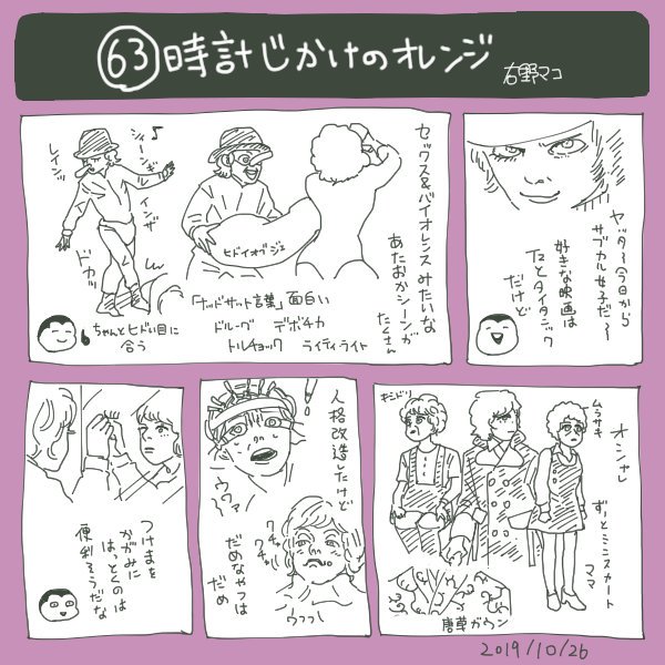 右野マコ Miginomako さんのマンガ一覧 リツイート順 4ページ ツイコミ 仮 右野マコ Miginomako さんのマンガ一覧 リツイート順 4ページ ツイコミ 仮