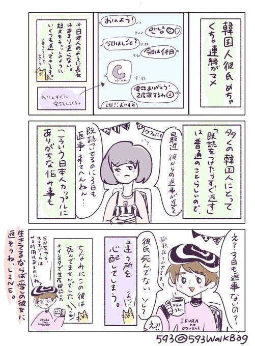 芦田 愛菜 本当に あっ た 怖い 話