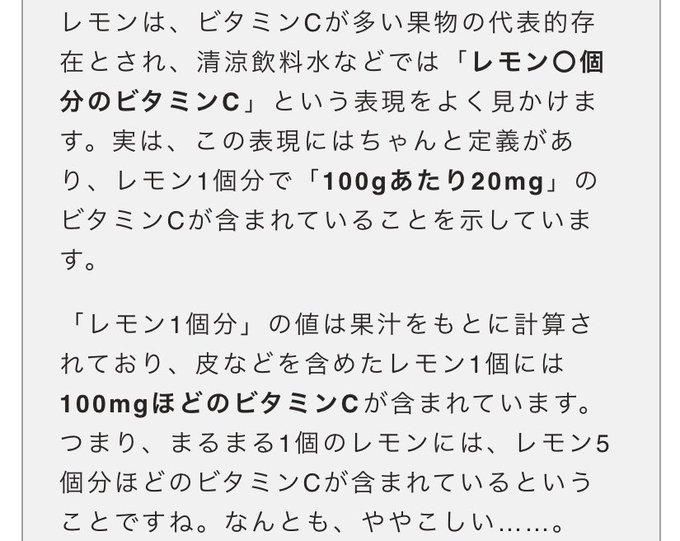 ネミさん の最近のツイート 19 Whotwi グラフィカルtwitter分析 ネミさん の最近のツイート 19 Whotwi グラフィカルtwitter分析