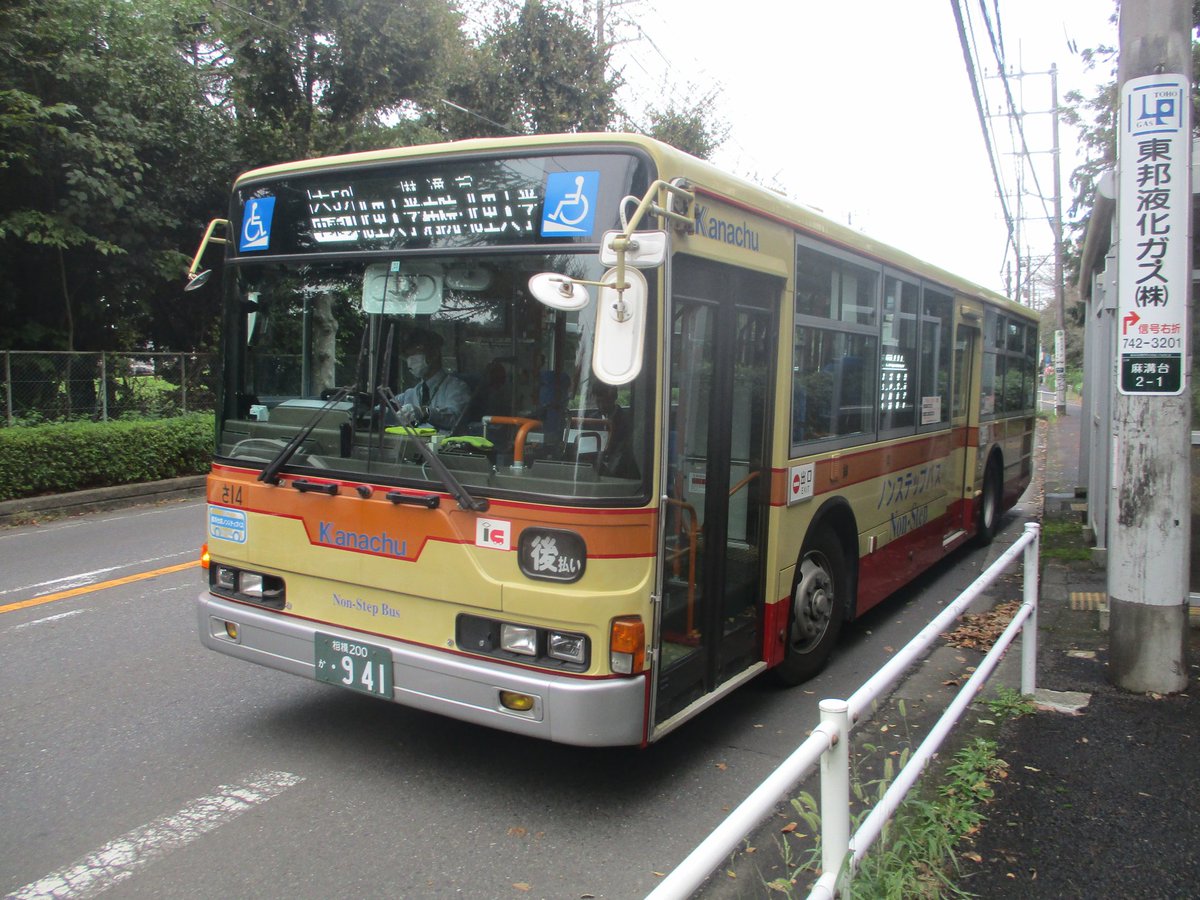 マリオ ありがとう上越新幹線e4系max No Twitter 神奈中バス大59系統相模大野 駅北口 上原団地 みゆき台団地 双葉入口 水道路 麻溝台 北里大学病院 北里大学行きさ14