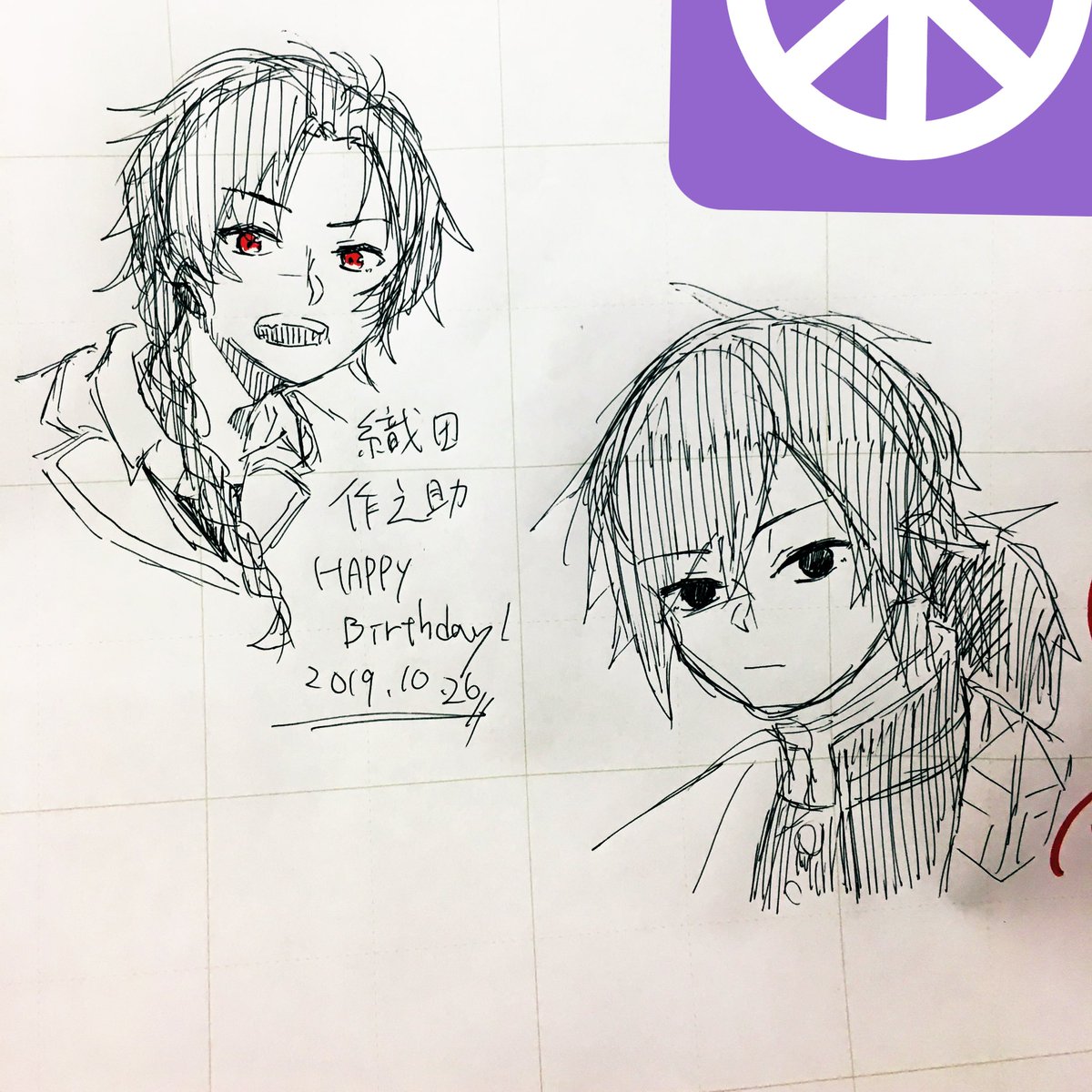 高校に落書きしてきました 