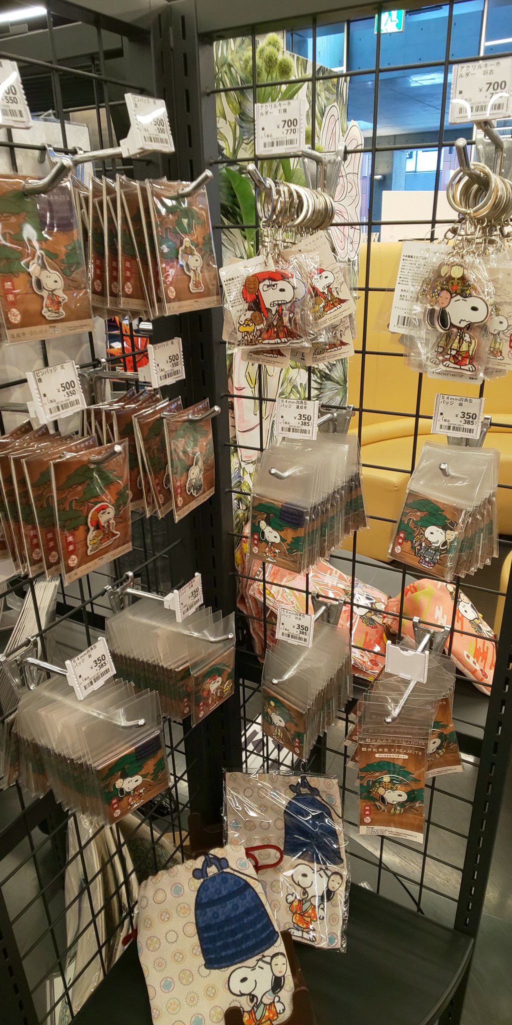 金春流能楽師 山井綱雄 Twitterren 観世能楽堂のある銀座シックスの１階にあるローソンに 観世能楽堂とスヌーピーのコラボ商品を発見 観世能楽堂へお越しの方は お土産にいいかもしれませんね T Co 8wqxoecmb6 Twitter