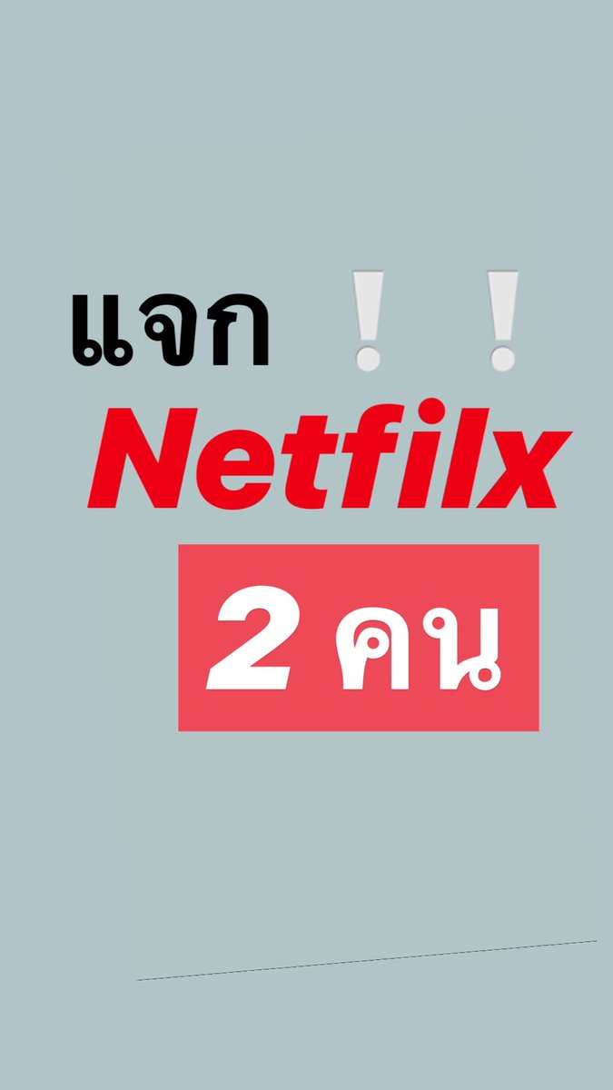 - ทักไลน์ตอบไวกว่า 🙆🏻‍♀️💖พร้อมส่ง tweet media
