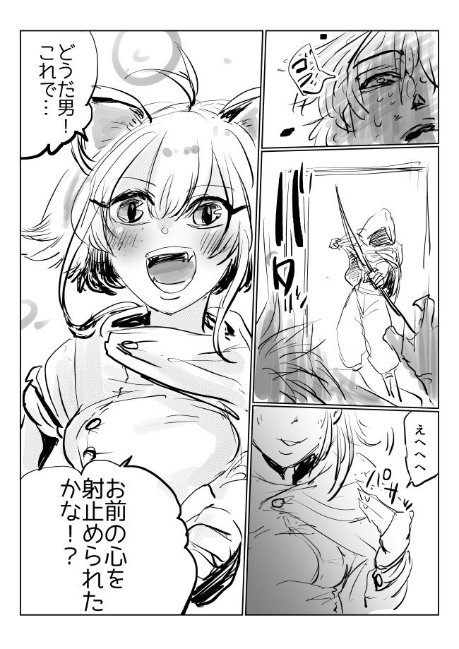 扉を開けると突然弓矢が飛んできて・・・!? #創作漫画 