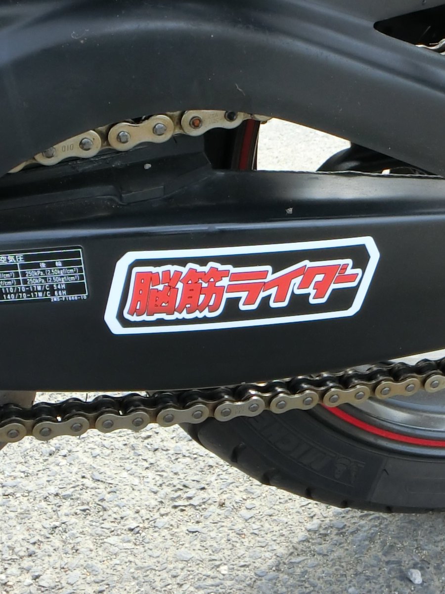 脳筋ライダー 脳筋ライダー