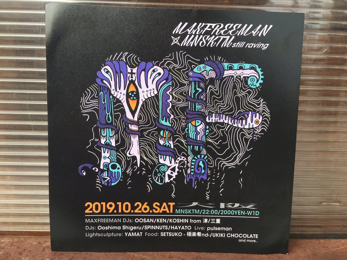 manana_kkkane's tweet photo. いよいよ本日 大阪 #MF 2019/10.26/SAT #MAXFREEMAN x #MNSKTM still raving at MNSKTM/大阪 22:00/2000YEN-W1D
MAXFREEMAN DJs:OOSAN/KEN/KOSHIN(from 津/三重) Live: pulseman DJs: Ooshima Shigeru/SPINNUTS/HAYATO Lightsculpture: YAMAT Food: SETSUKO - 極楽肴nd- UKIKI CHOCOLATE https://t.co/RlIu9PBp9h