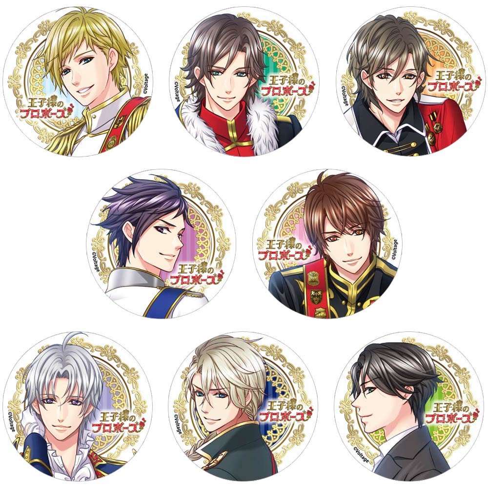 Theキャラ 公式 品切れ情報 王子様のプロポーズシリーズ Theキャラshop 好評につき 王子様のプロポーズ カンバッジ ブラインド が品切れとなりました 再入荷は未定となっております イベント詳細 T Co Viwotxzyjt 王子様ek Theキャラ 公式 品切れ情報 王子様のプロポーズシリーズ Theキャラshop 好評につき 王子様のプロポーズ カンバッジ ブラインド が品切れとなりました 再入荷は未定となっております イベント詳細 T Co Viwotxzyjt 王子様ek