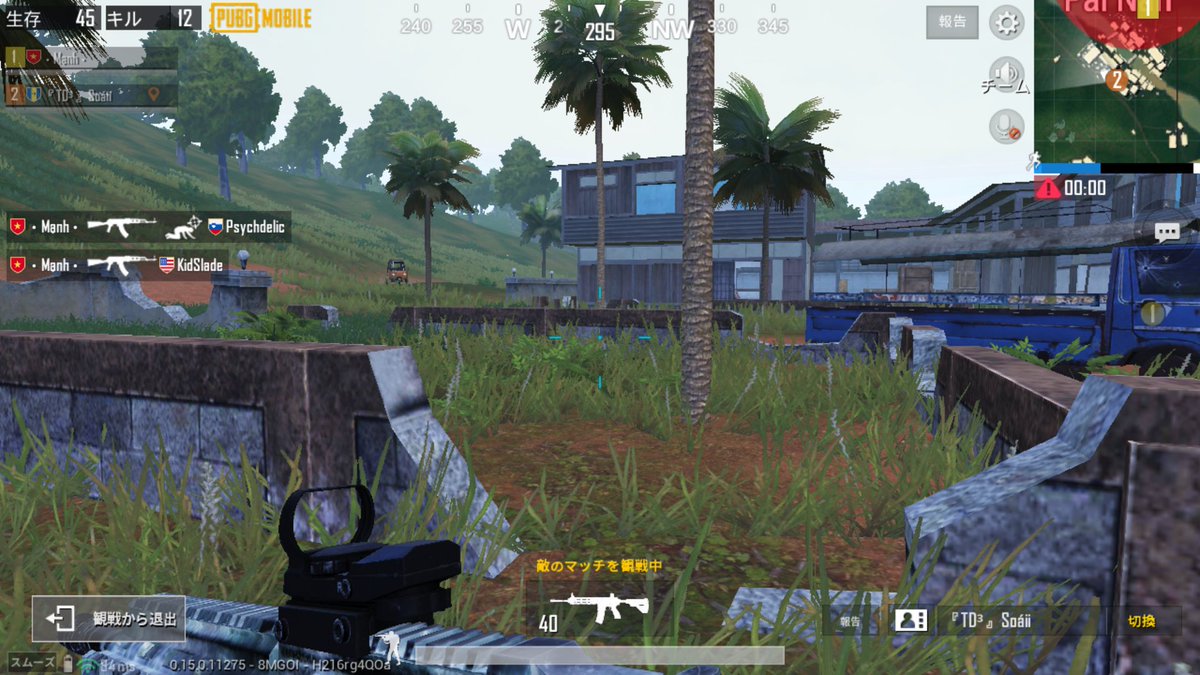 Pubgモバイルチート