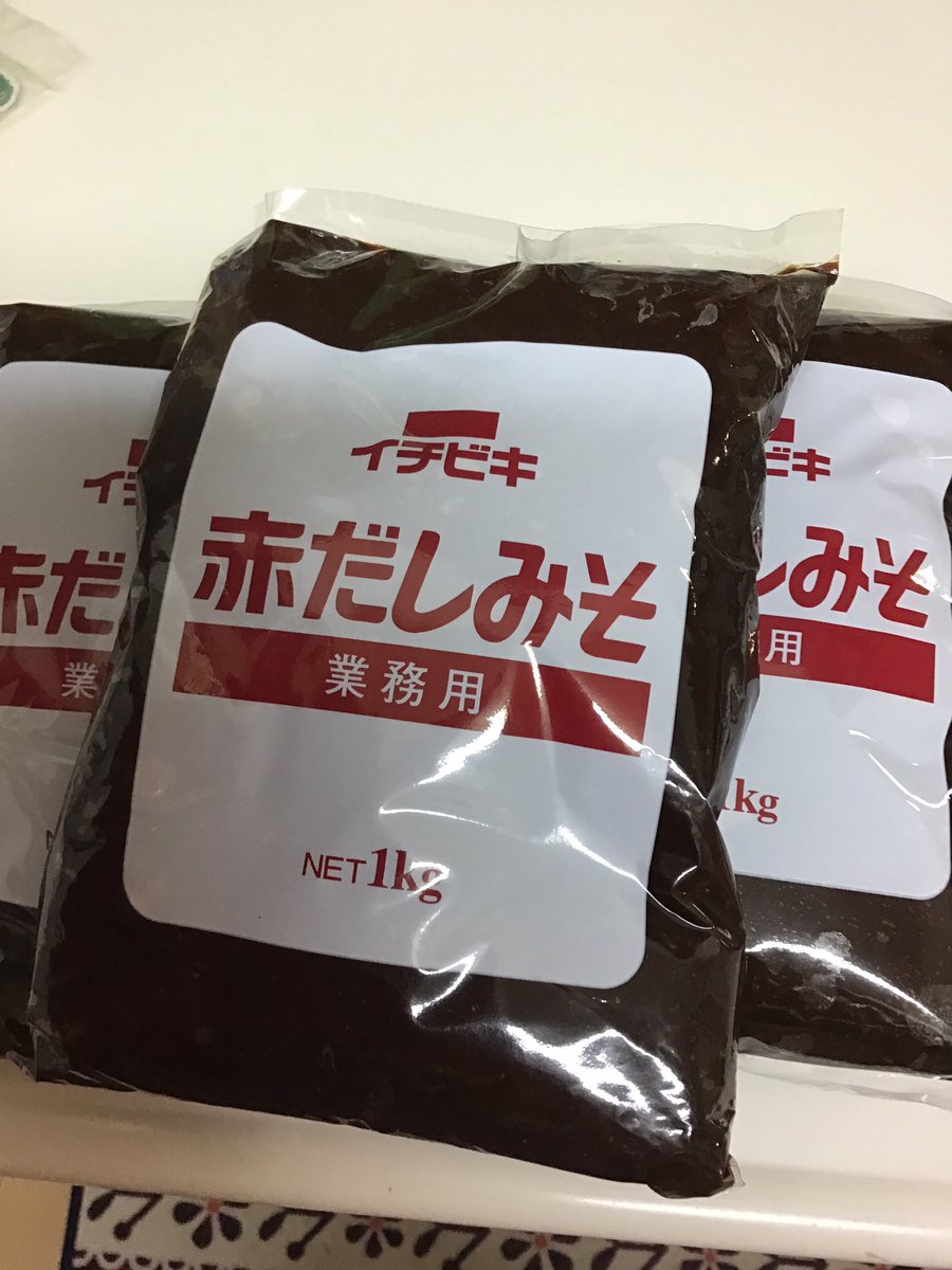 Pomta18 コレが無いと 愛知県人は ダメ この辺は 業務スーパー にしか売ってない 赤だしみそ イチビキ Pomta18 コレが無いと 愛知県人は ダメ この辺は 業務スーパー にしか売ってない 赤だしみそ イチビキ