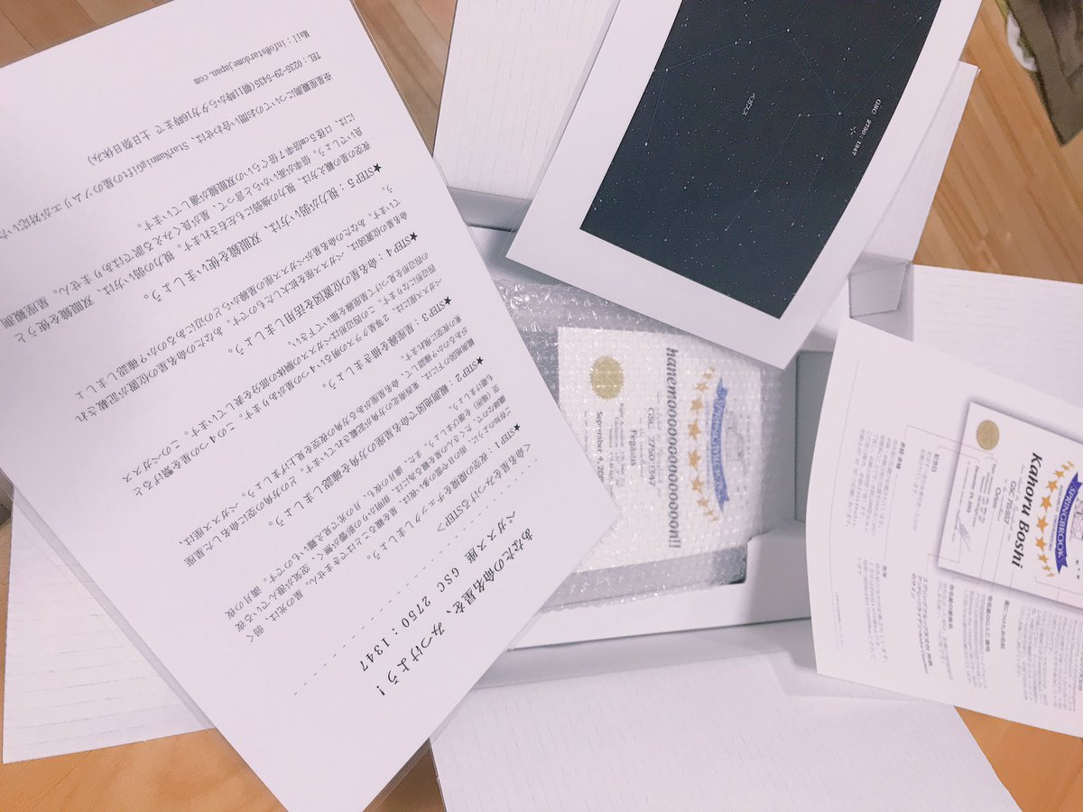 スバル☆ tweet media