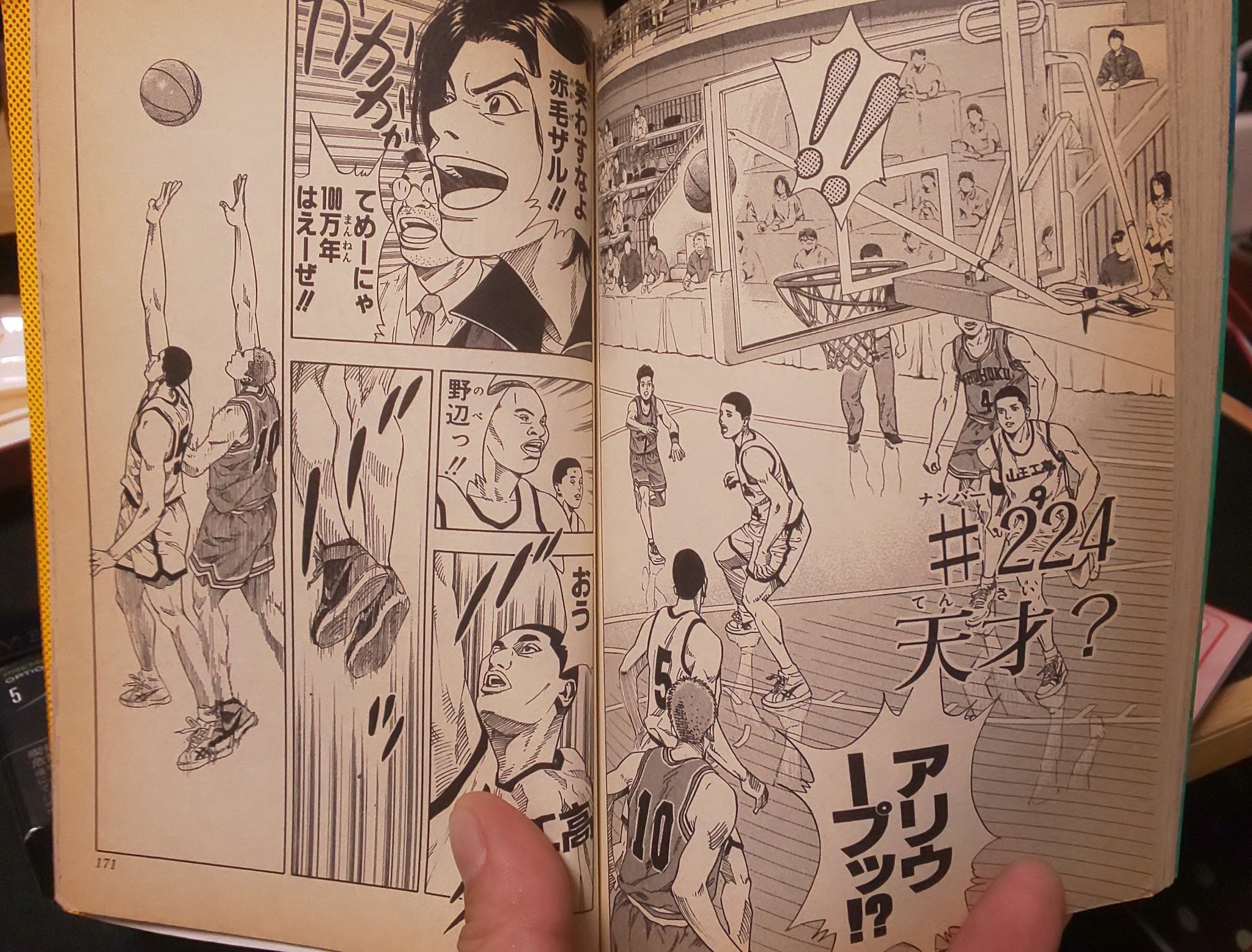 まぁすぃ A K A Sarutobi 山王戦で奇襲をかけた花道のアリウープ マジでサブイボもん スラムダンクで一番好きなシーン まぁすぃ A K A Sarutobi 山王戦で奇襲をかけた花道のアリウープ マジでサブイボもん スラムダンクで一番好きなシーン
