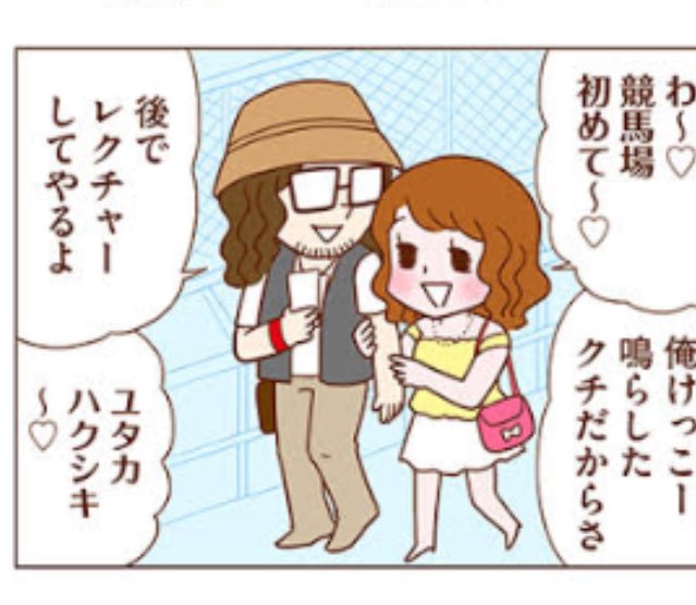 独身olのすべて を含むマンガ一覧 ツイコミ 仮 独身olのすべて を含むマンガ一覧 ツイコミ 仮