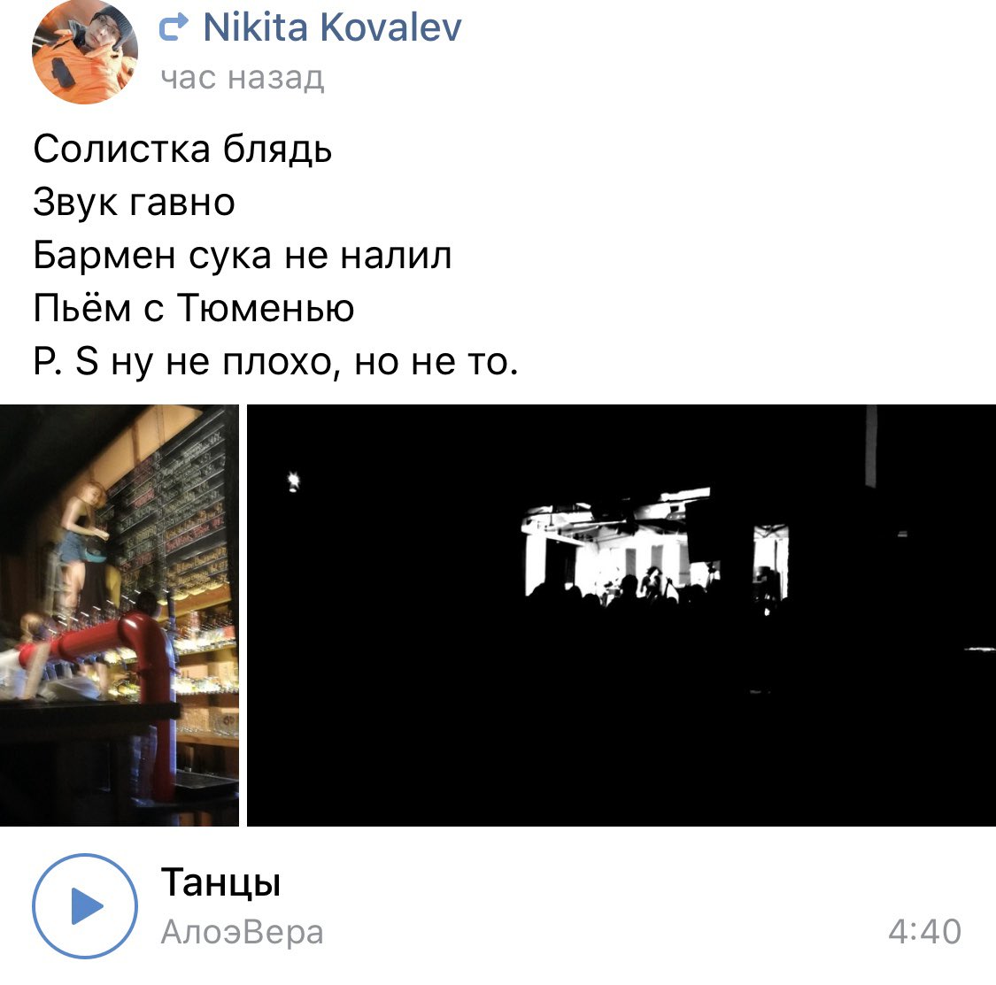 вера мусаелян фото двач