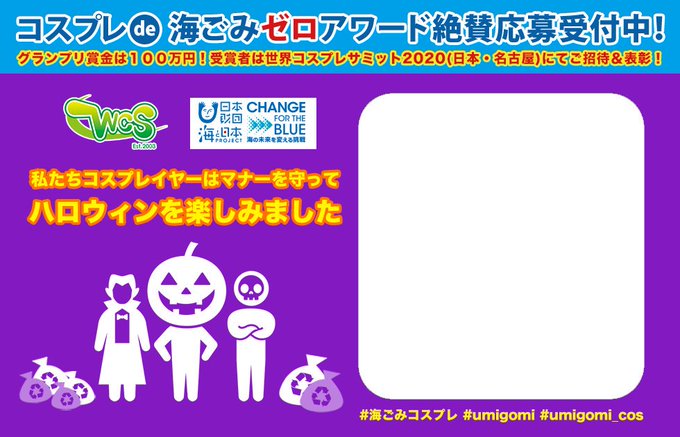 コスサミ公式 7 3 4ラグコス 8 7 8 Wcs21 Cosplay Summit 19年10月 Twilog コスサミ公式 7 3 4ラグコス 8 7 8 Wcs21 Cosplay Summit 19年10月 Twilog