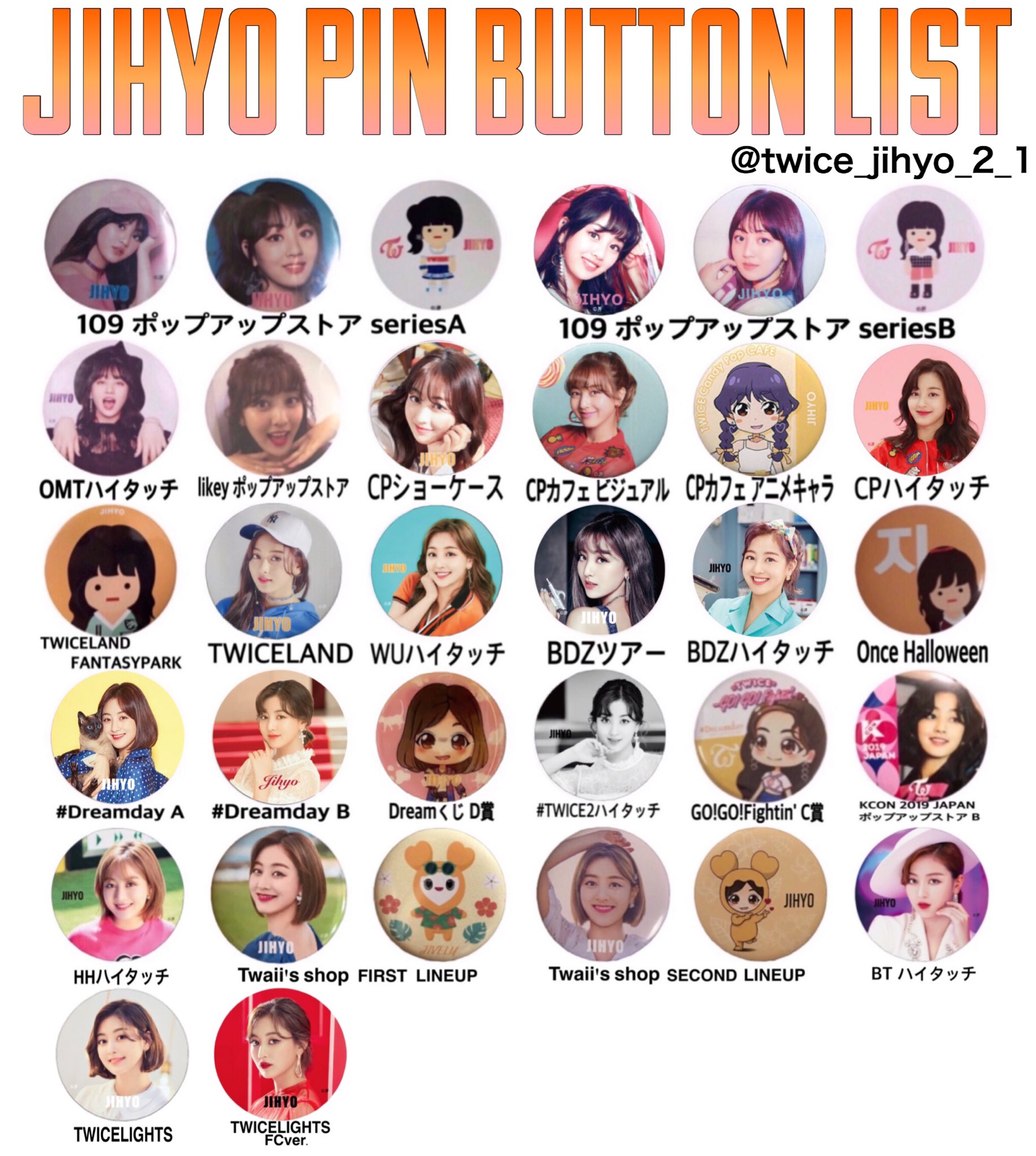 twice サナ 缶バッジ ゴーゴーファイティン