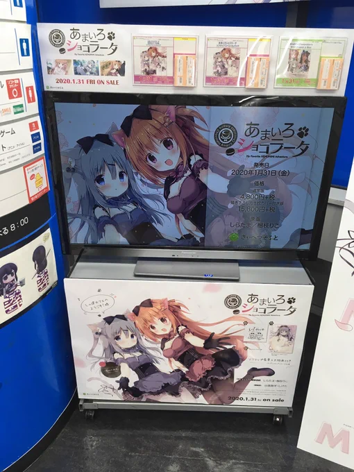 画像たくさんいただきました?✨ソフマップAKIBA1号店様です❣️ 
