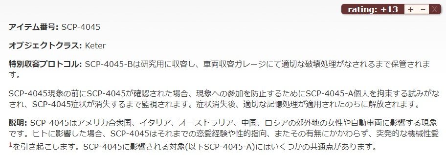 Kazumikkusu Scp 4045 自動エッチ 項目名から既に色々とすごいですが 中身は想像以上に名前通りでした さすがは 性的 タグが付いてるだけあります ある意味では純愛かもしれないですが これをエッッッと思える人はだいぶ精神が疲弊してると思います Kazumikkusu Scp 4045 自動エッチ 項目名から既に色々とすごいですが 中身は想像以上に名前通りでした さすがは 性的 タグが付いてるだけあります ある意味では純愛かもしれないですが これをエッッッと思える人はだいぶ精神が疲弊してると思います