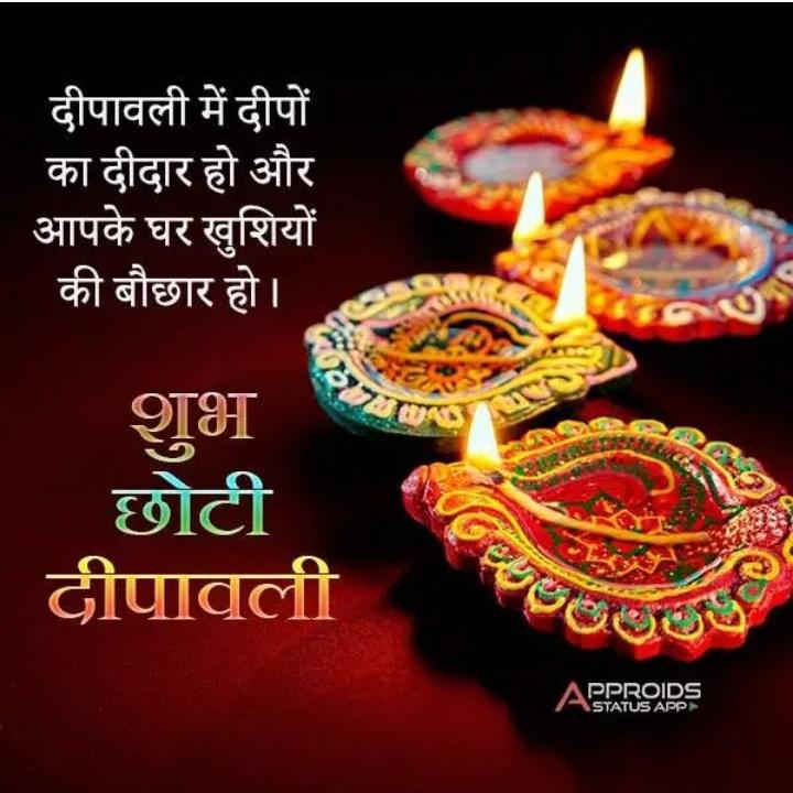 pickndrive1992's tweet photo. #हमारी तरफ से सबको छोटी दीपावाली की हार्दिक शुभकामनाएँ 💐💐💐 https://t.co/JEZ1ryIS9m
