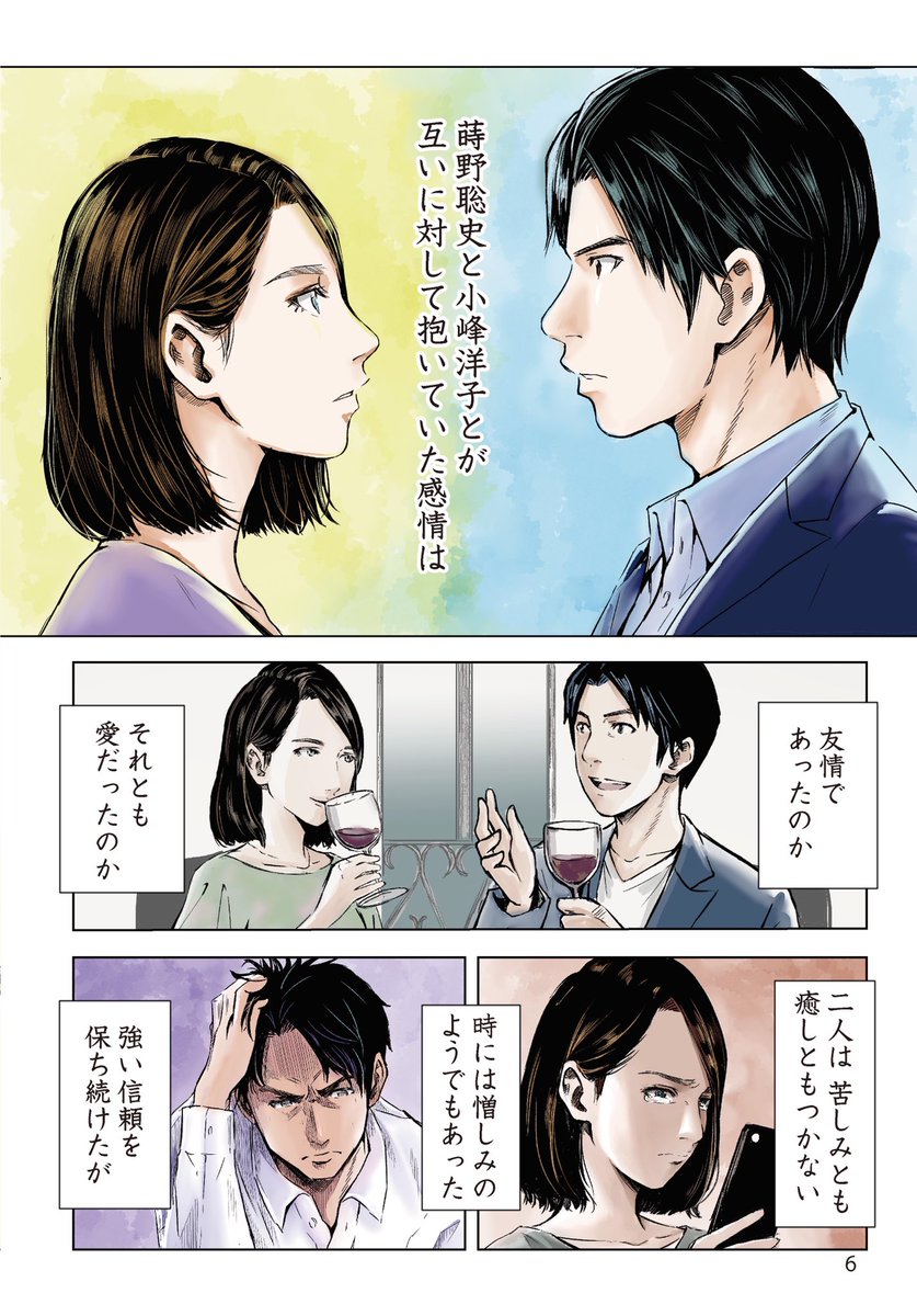 マチネの終わりにの美しいエンディング、
福山さんは小説のエンディングを洋子の気持ちになって読んで涙したそうです。

#福のラジオ
#福山雅治
#石田ゆり子
#マチネの終わりに 