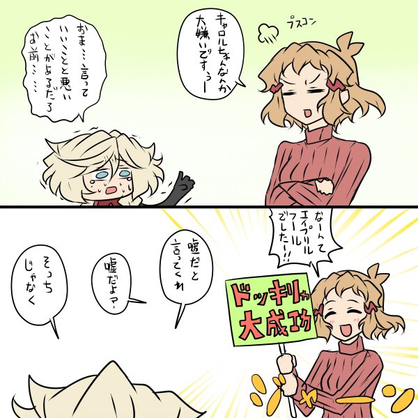 10月は君の嘘 