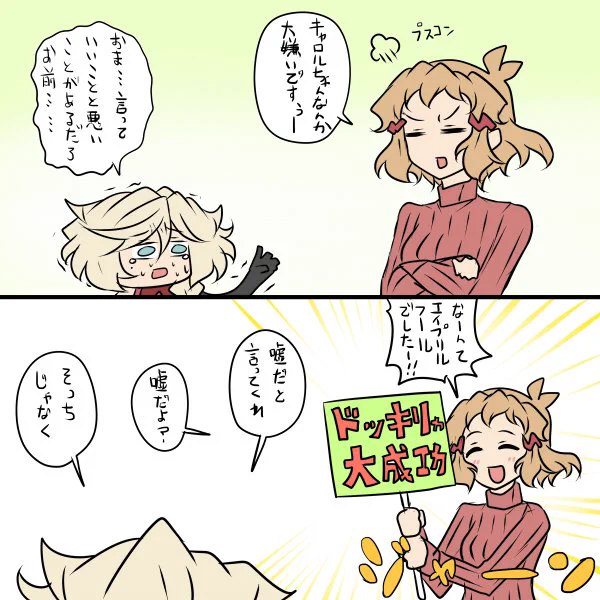 10月は君の嘘 