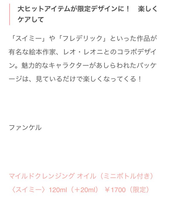 レオニのtwitterイラスト検索結果 古い順 レオニのtwitterイラスト検索結果 古い順