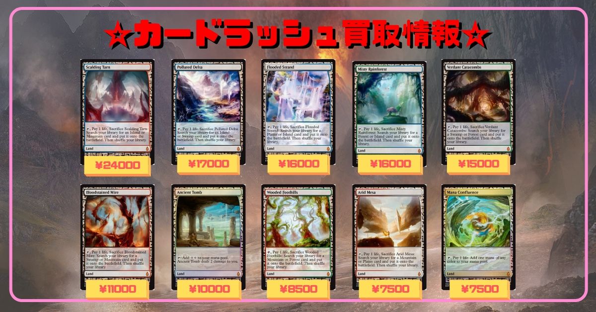 カードラッシュmtg Mtgjp Ubt Med買取情報 Ultimatemasterstoppers ヴェールのリリアナ 魂の洞窟 瞬唱の魔道士 解放された者 カーン タルモゴイフ 7500 Mythic Edition 精神を刻む者ジェイス ドミナリアの英雄