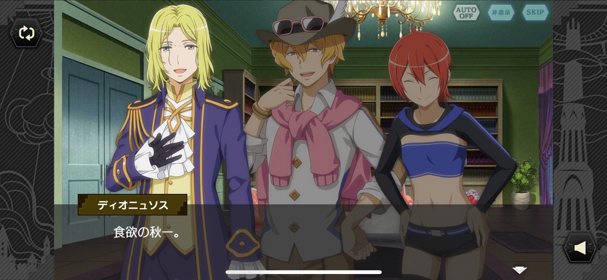 よしの A Twitter むせるほど笑いました ディオニュソス様 ダンまち ダンメモ