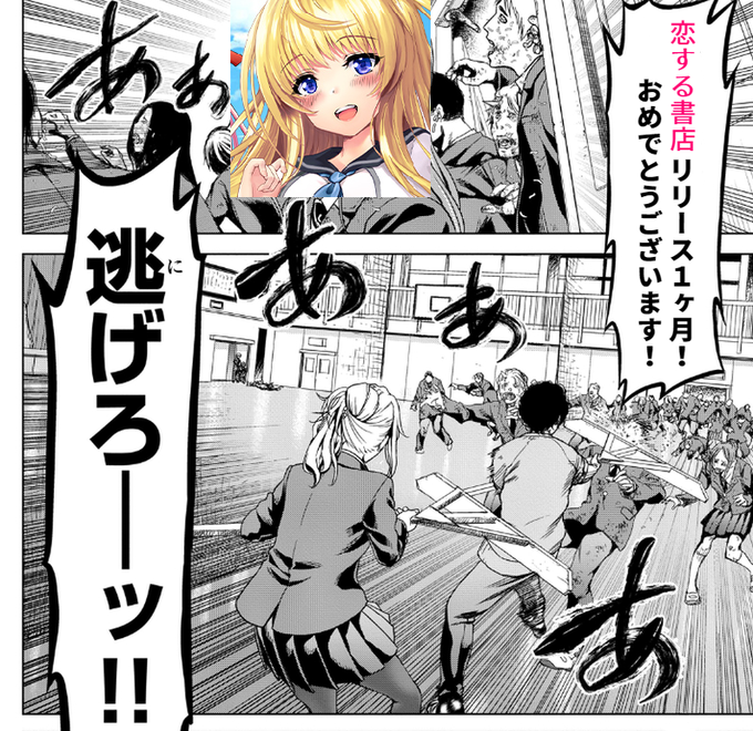 恋する書店のtwitterイラスト検索結果 古い順 恋する書店のtwitterイラスト検索結果 古い順