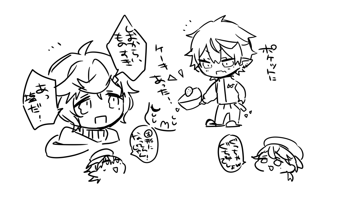 #くろのわランド メチャ面白かったありがと 