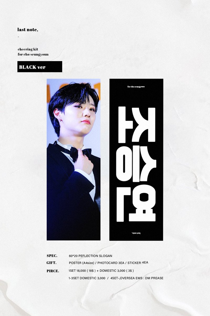 pdmusthave's tweet photo. [🇹🇭TH G.O.]  𝐥𝐚𝐬𝐭 𝐧𝐨𝐭𝐞, 𝐂𝐇𝐄𝐄𝐑𝐈𝐍𝐆 𝐊𝐈𝐓 𝐟𝐨𝐫 𝐂𝐇𝐎 𝐒𝐄𝐔𝐍𝐆𝐘𝐎𝐔𝐍 by @sy_lastnote

💰 580​ ฿ 
💌 40/60/สยาม
🕤 ปิด 10/11 (21.00)
➡️ :  https://t.co/lynGKJqM3n

#pdmusthaveitems  #pdmusthaveitemsซึงยอน  #ตลาดนัดX1 #PRODUCEx101 #โจซึงยอน  #X1  #CHOSEUNGYEON https://t.co/YgE0dRbErx