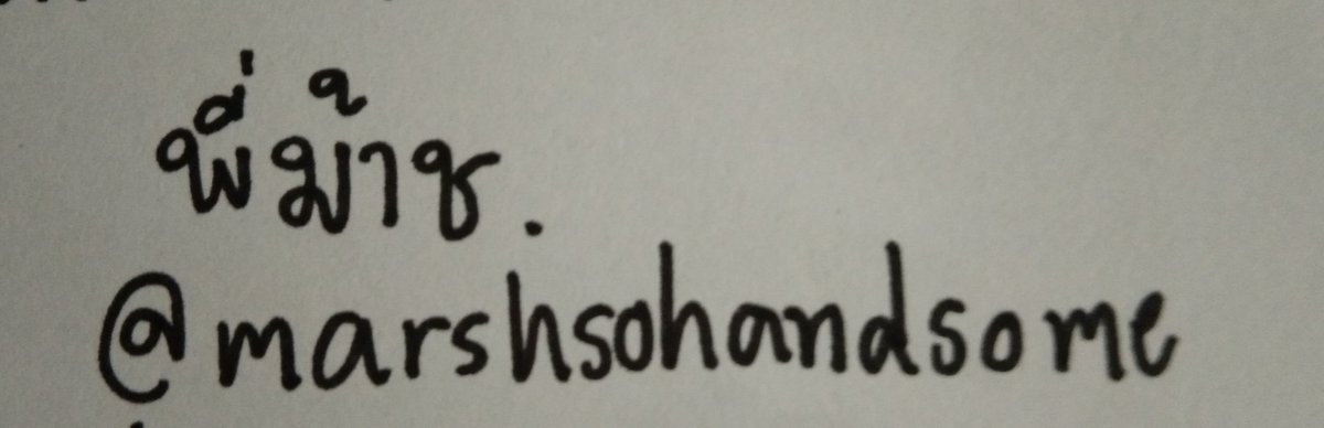 ᴅɪɴsᴏᴇʀ✏ 𝚏𝚝.ฟอลแบคครับบ tweet media