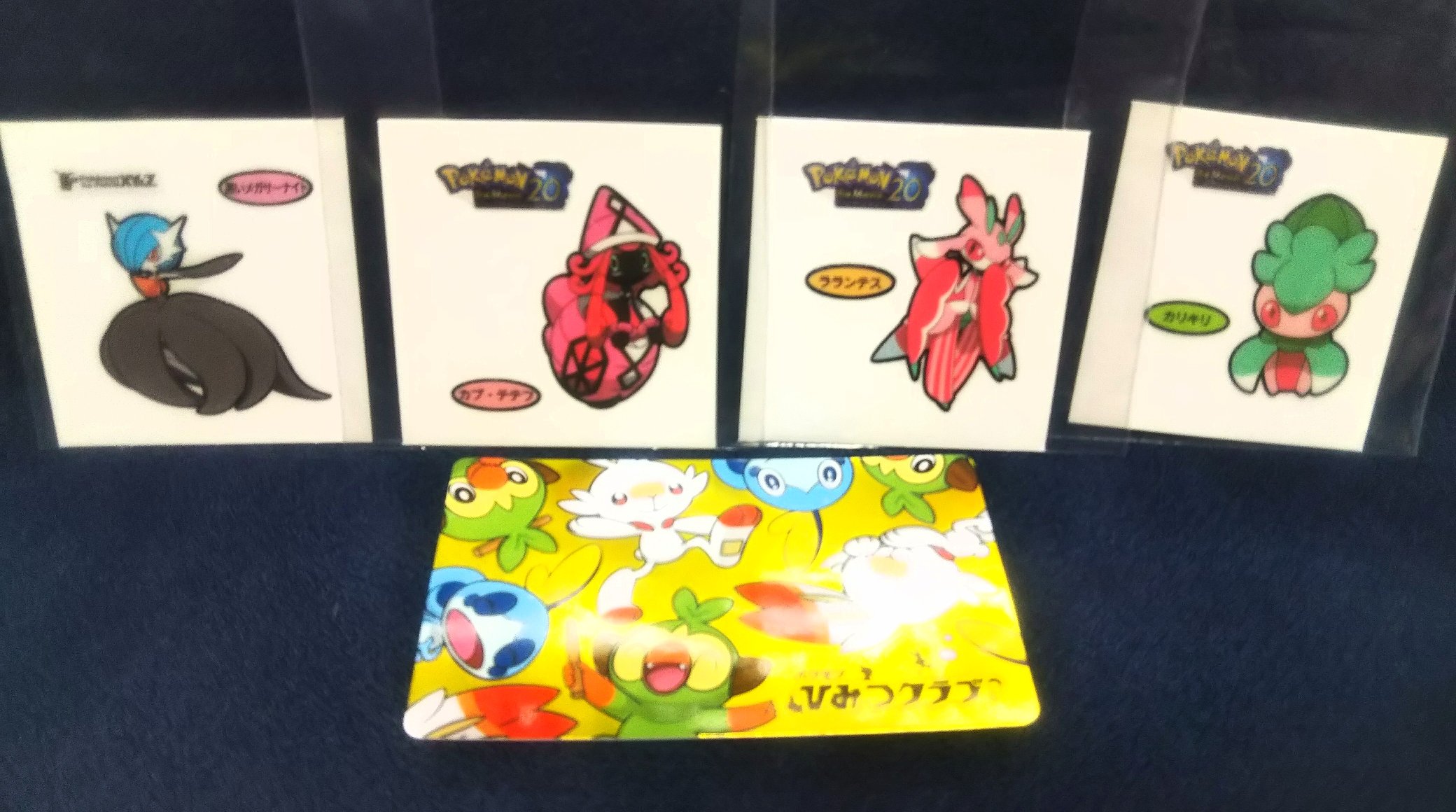 ペケジスイッチ V Twitter Wqqebokoumnohvo ちなみにミュウの手に入る みんなのポケモン牧場 ですが 今年にwiiショッピングチャンネルのサービス終了に伴って 現在はダウンロード出来ないみたいです イベント配信が多くなる事を願います Twitter