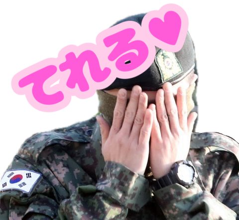 Ta_Seungri's tweet photo. 除隊直後のじよちゃん表情豊かで可愛すぎたからスタンプ作ったったwwwwwwwwwwwwwwwwwwwwwww https://t.co/M8fd4Szhmk