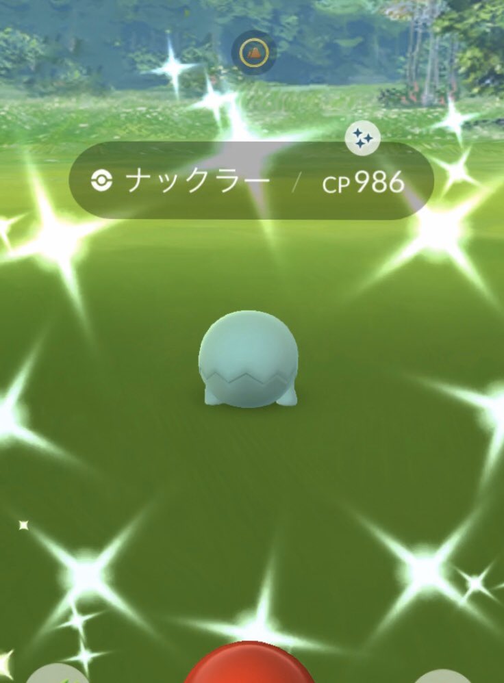 たけたけ ポケgo岡山倉敷 ナックラーコミュデイお疲れ様です 無事に色違い8体ゲット エメラルドグリーンが鮮やか ポケモンgo ナックラー コミュニティデイ 色違い たけたけ ポケgo岡山倉敷 ナックラーコミュデイお疲れ様です 無事に色違い8体ゲット エメラルドグリーンが鮮やか ポケモンgo ナックラー コミュニティデイ 色違い