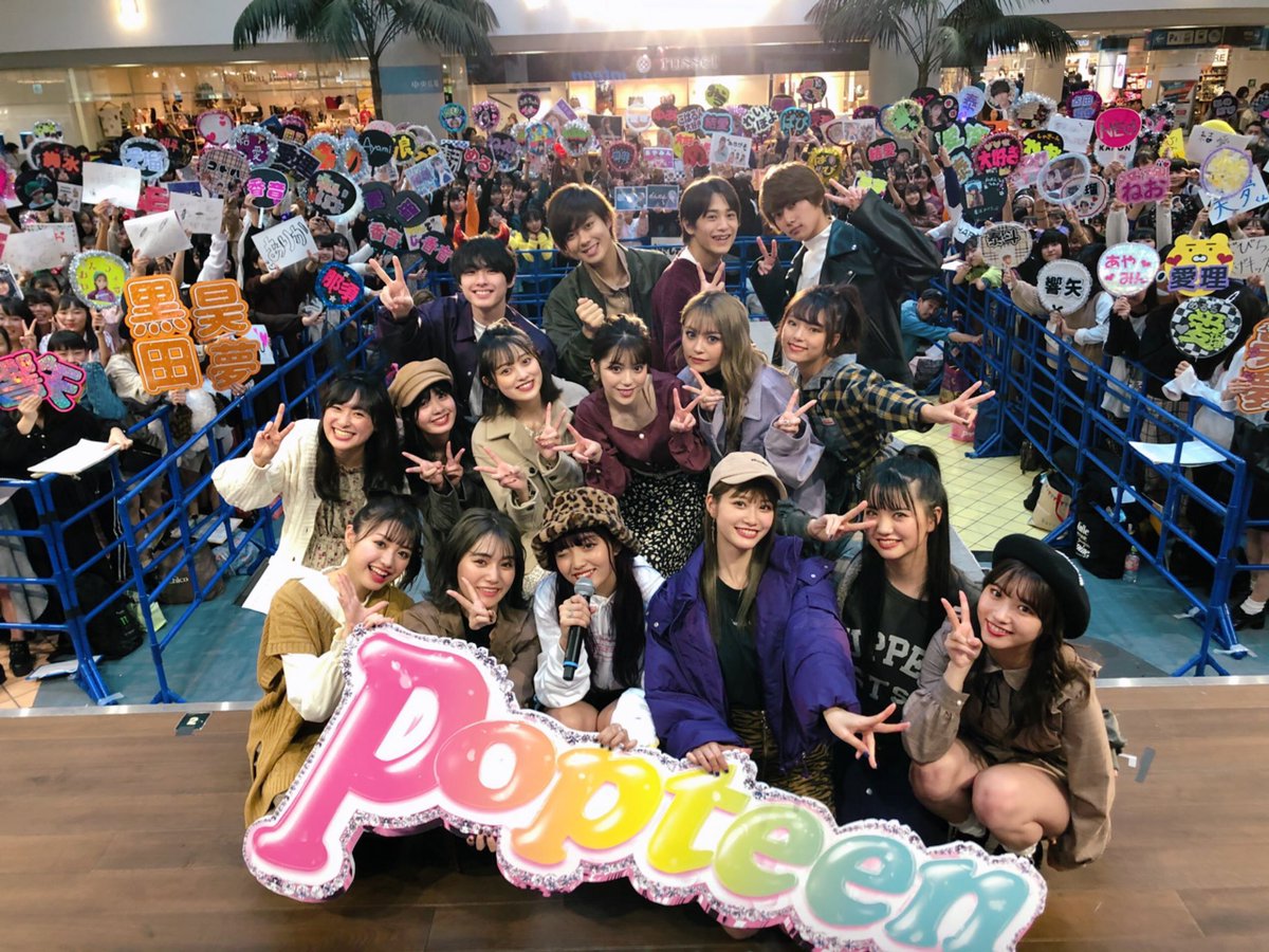 neo_neo66's tweet photo. Popteenハロウィンイベント
ありがとうございました😭💓💓

また皆さんに会えるように
全力で頑張ります！！！！！！

気をつけて帰ってね🐶 https://t.co/NH72Csb3yu