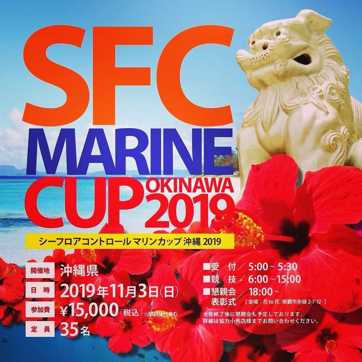 スロージャーカー