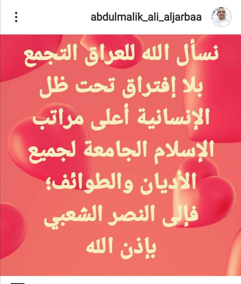 malik1aljarba's tweet photo. https://t.co/7qyuIYJ99L
