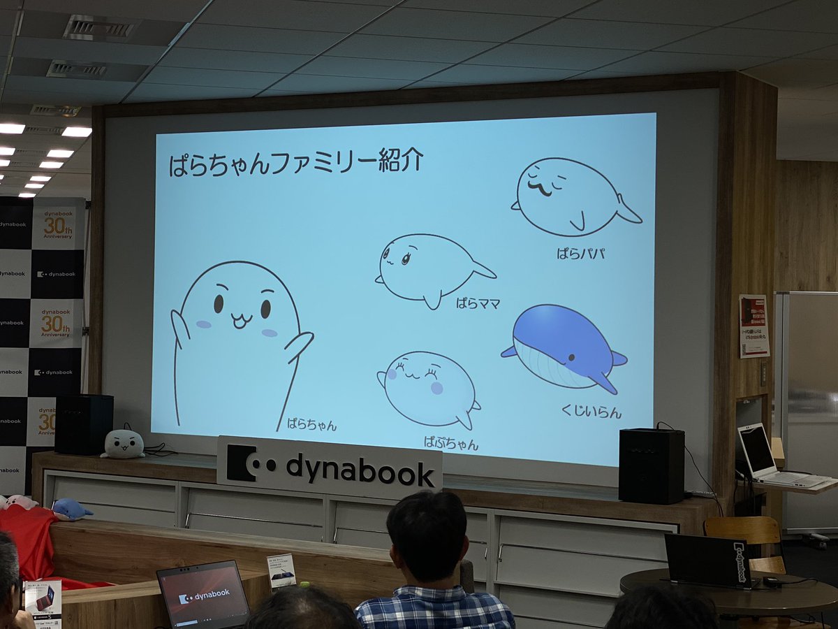 ノートpc30年の歴史をdynabookで振り返る のまとめ Dynabook30th 3ページ目 Togetter ノートpc30年の歴史をdynabookで振り返る のまとめ Dynabook30th 3ページ目 Togetter
