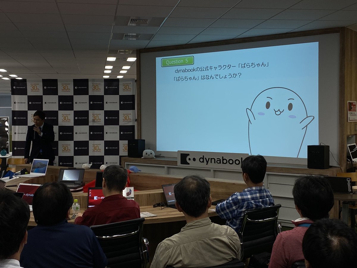 ノートpc30年の歴史をdynabookで振り返る のまとめ Dynabook30th 3ページ目 Togetter ノートpc30年の歴史をdynabookで振り返る のまとめ Dynabook30th 3ページ目 Togetter