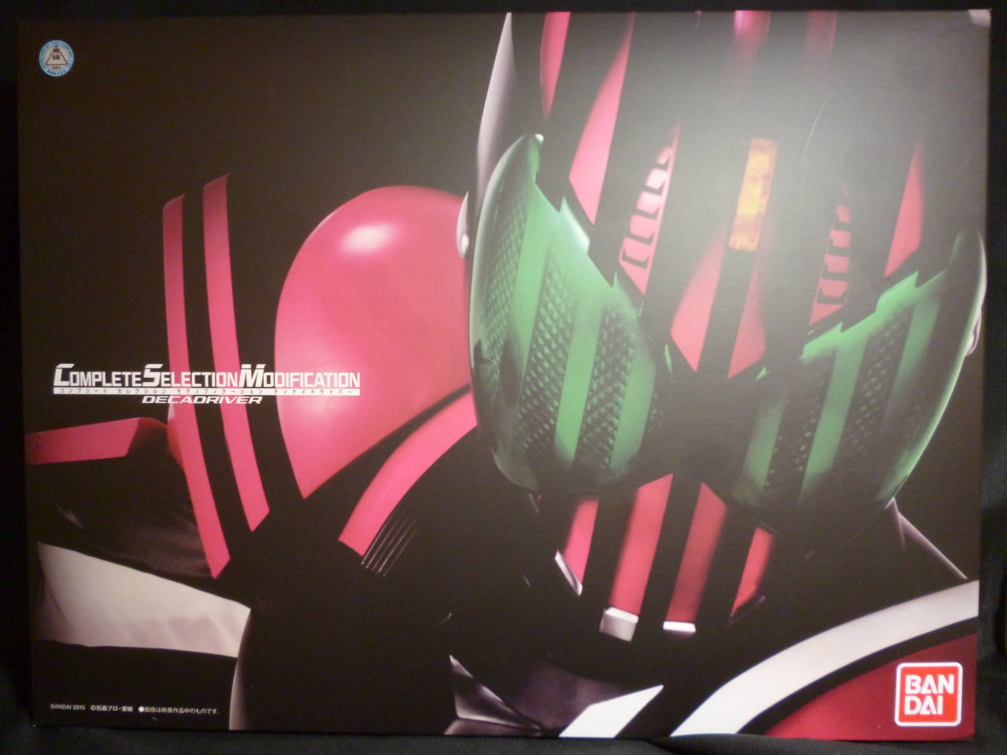 まんだらけ札幌店 Toy買取情報 仮面ライダー 平成ライダー csm 関連取強化中です ブレイバックル ラウズアブソーバー ブレイラウザーセット 000円 Vバックル ドラグバイザーセット 30 000円 ディケイドライバー 25 000円 ディエンドライバー まんだらけ札幌店 Toy買取情報 仮面ライダー 平成ライダー csm 関連取強化中です ブレイバックル ラウズアブソーバー ブレイラウザーセット 000円 Vバックル ドラグバイザーセット 30 000円 ディケイドライバー 25 000円 ディエンドライバー