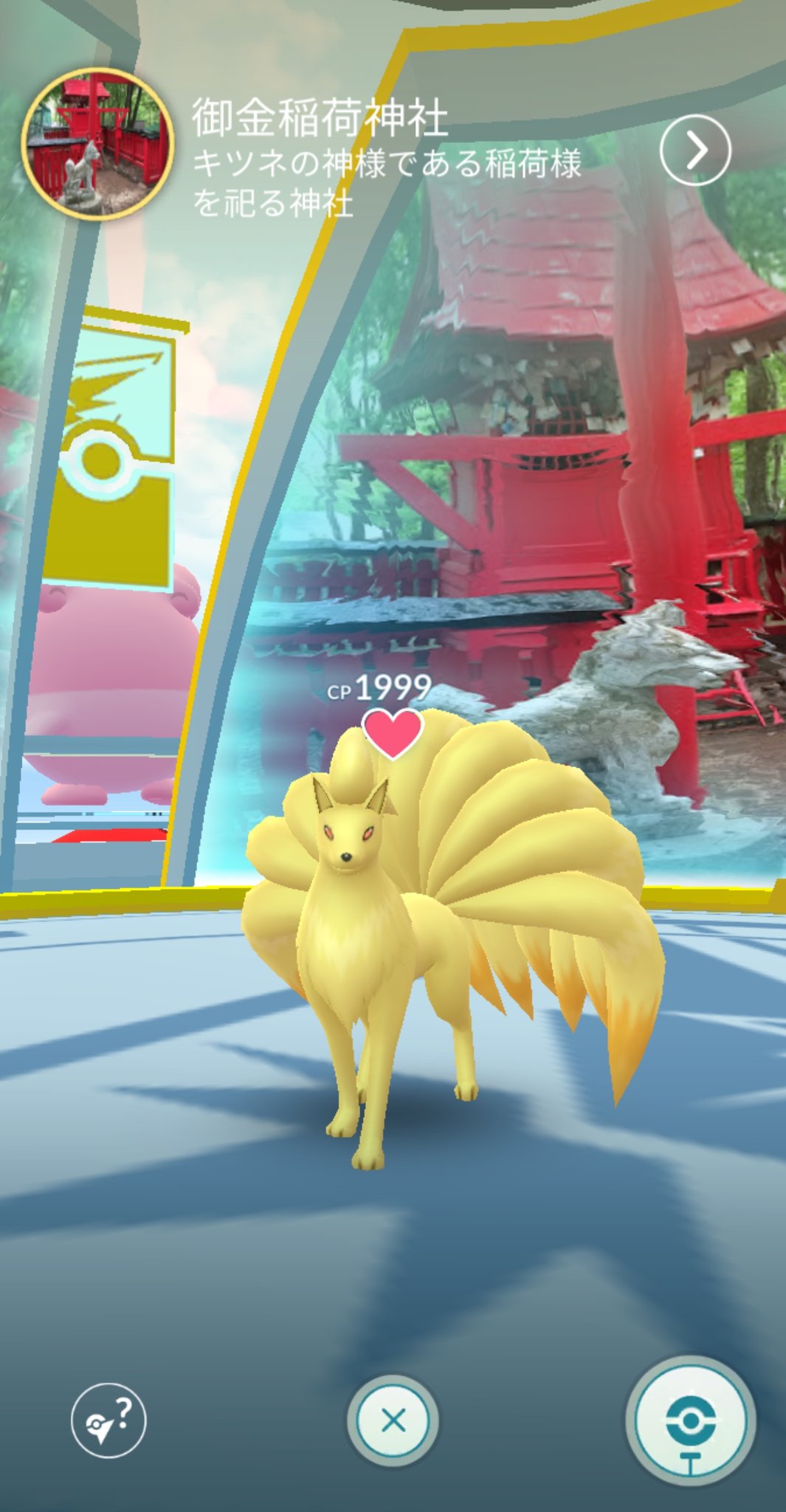 تويتر Toshi 緑のポケモン使い 黄色組 على تويتر 蔵王キツネ村 に行ってきたよ Arいろいろ撮ったけど いろいろありすぎて後でupする I Ve Visited Fox Village Gosnapshot Pokemongo ポケモンgo イーブイ キュウコン フーディン T Co Yz6le44mo2