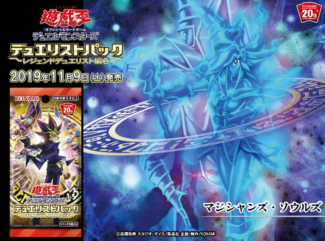 X-এ 【公式】遊戯王OCG: 