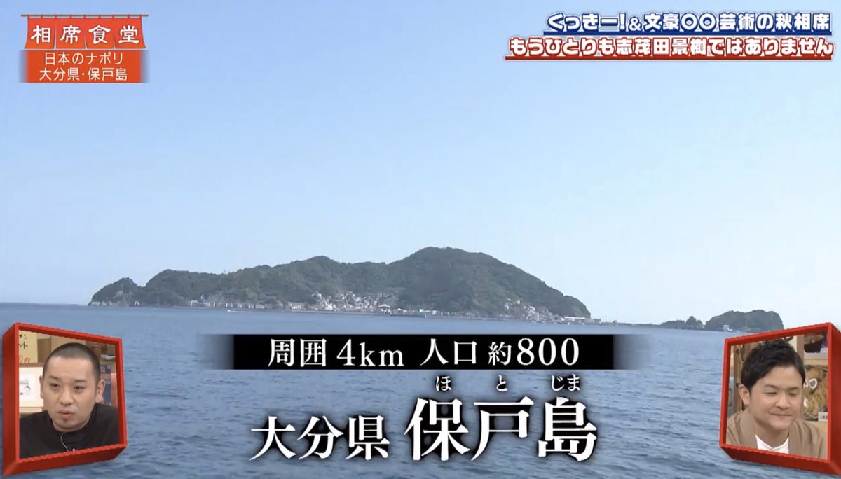 又吉 相席 食堂 相席食堂｜過去の放送内容｜朝日放送テレビ