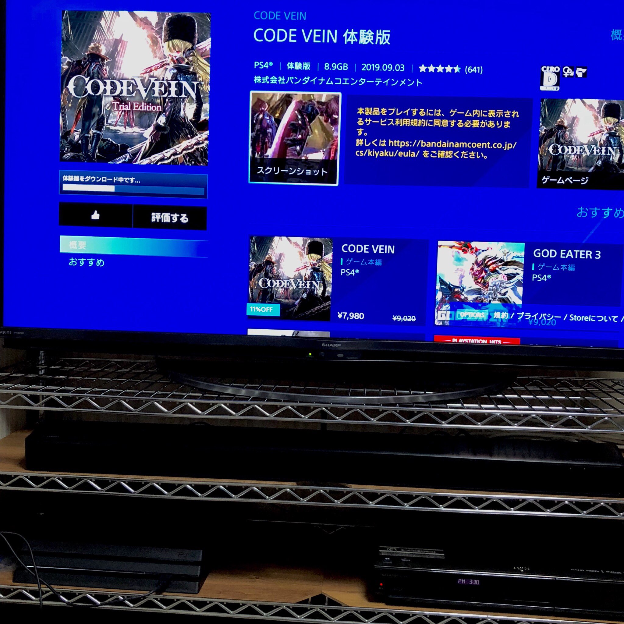 メガスラッシャー Ps4版 アメイジング グレイス の体験版をやってハマったので 気になったゲームは買う前に体験版 をやってみようというやり方を覚えたメガです ということで今度は Code Vein の体験版をダウンロード ちなみにアクション系は苦手 メガスラッシャー Ps4版 アメイジング グレイス の体験版をやってハマったので 気になったゲームは買う前に体験版 をやってみようというやり方を覚えたメガです ということで今度は Code Vein の体験版をダウンロード ちなみにアクション系は苦手