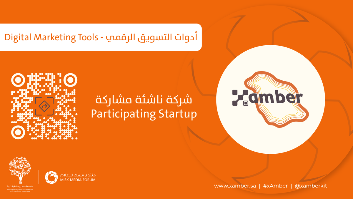 xamberkit's tweet photo. للحضور لموقع المنتدى ...

يمكنكم الضغط على الرابط: https://t.co/8reXtEsVr2 🔗
أو مسح الرمز في الصورة 🤳
(من كاميرا #الجوال وبدون الحاجة لتحميل أي تطبيق إضافي)

#xAmber 🧡 https://t.co/v64267ZK1r