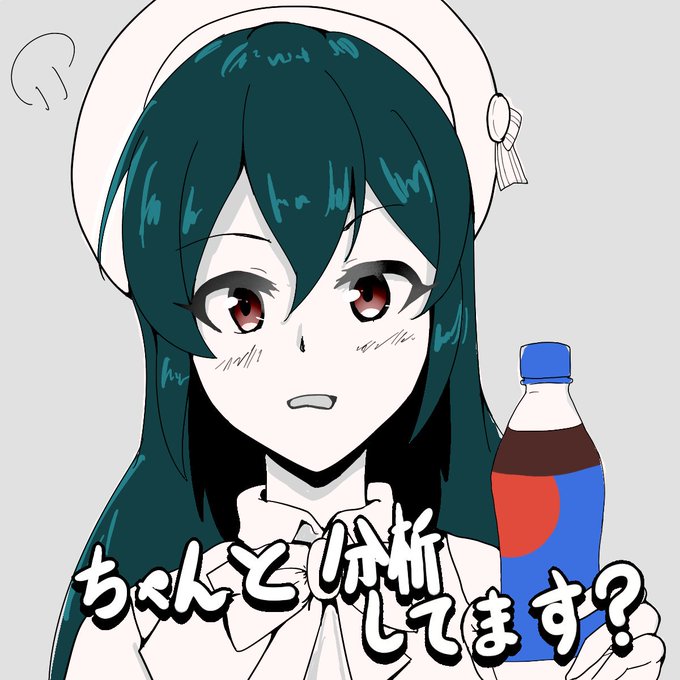トスのtwitterイラスト検索結果 古い順