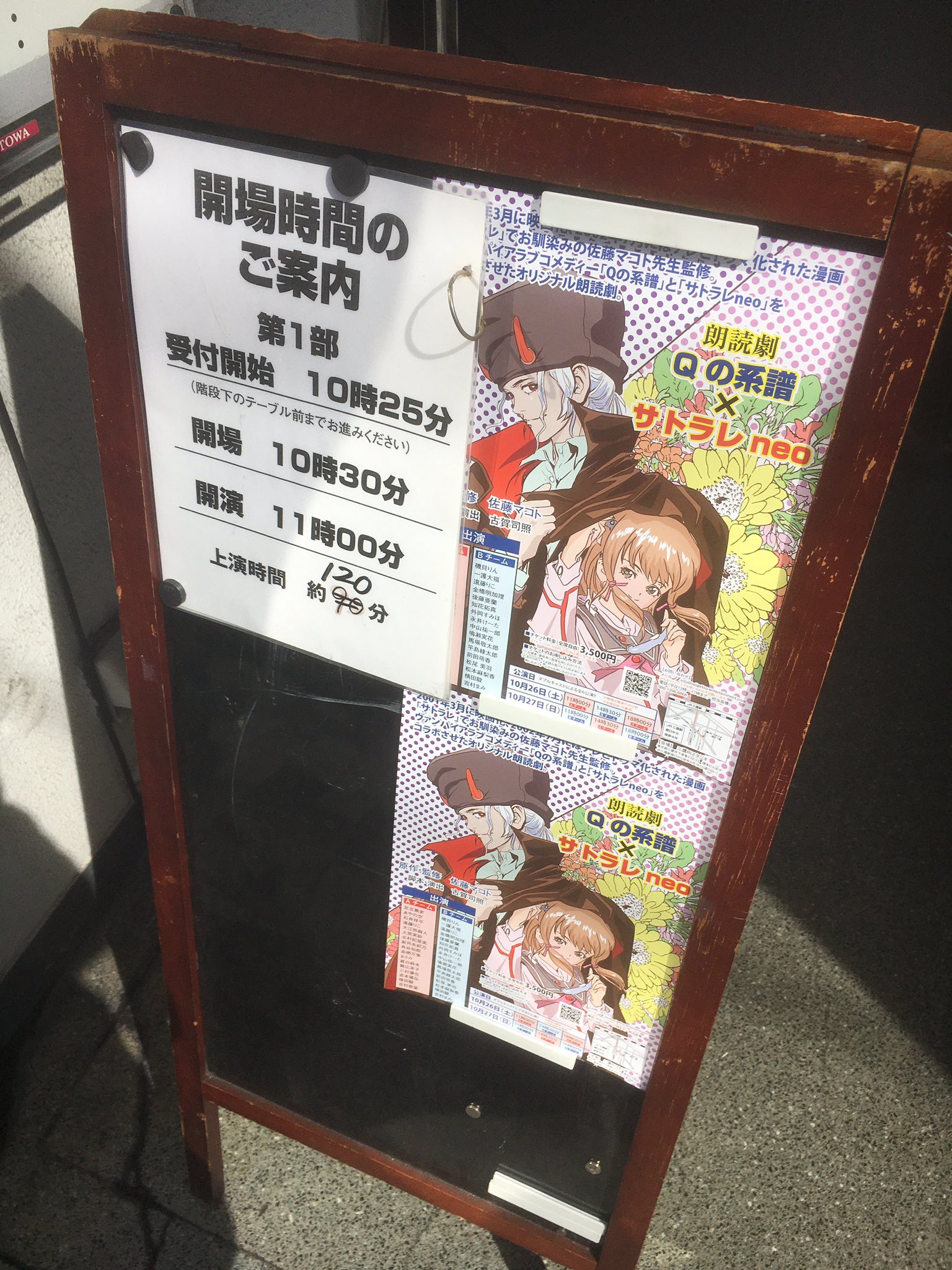 サトラレｑ Twitter Search Twitter