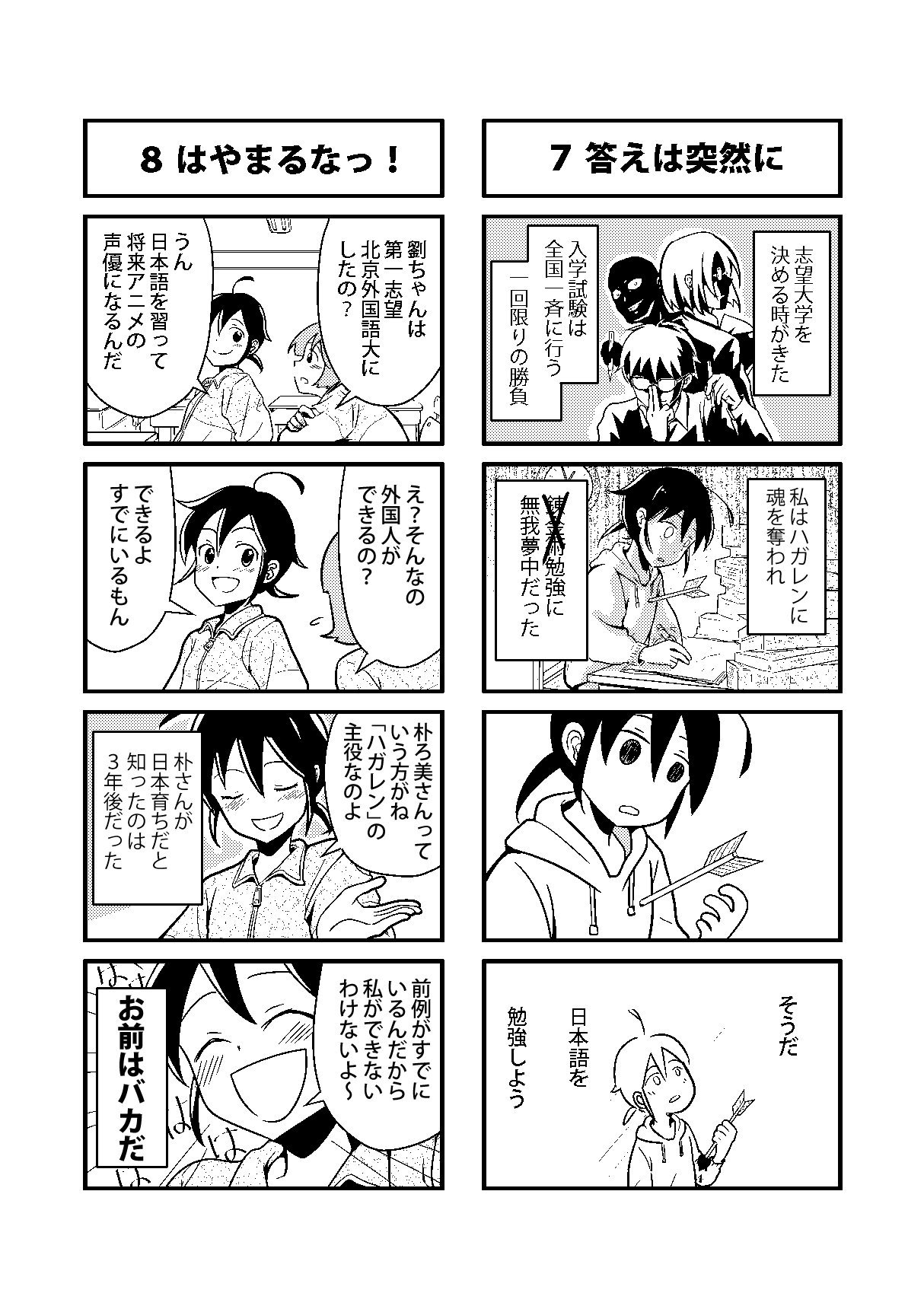 劉セイラ コミティア143 J 17a 時差１時間 新刊あり Kkryu K Twitter